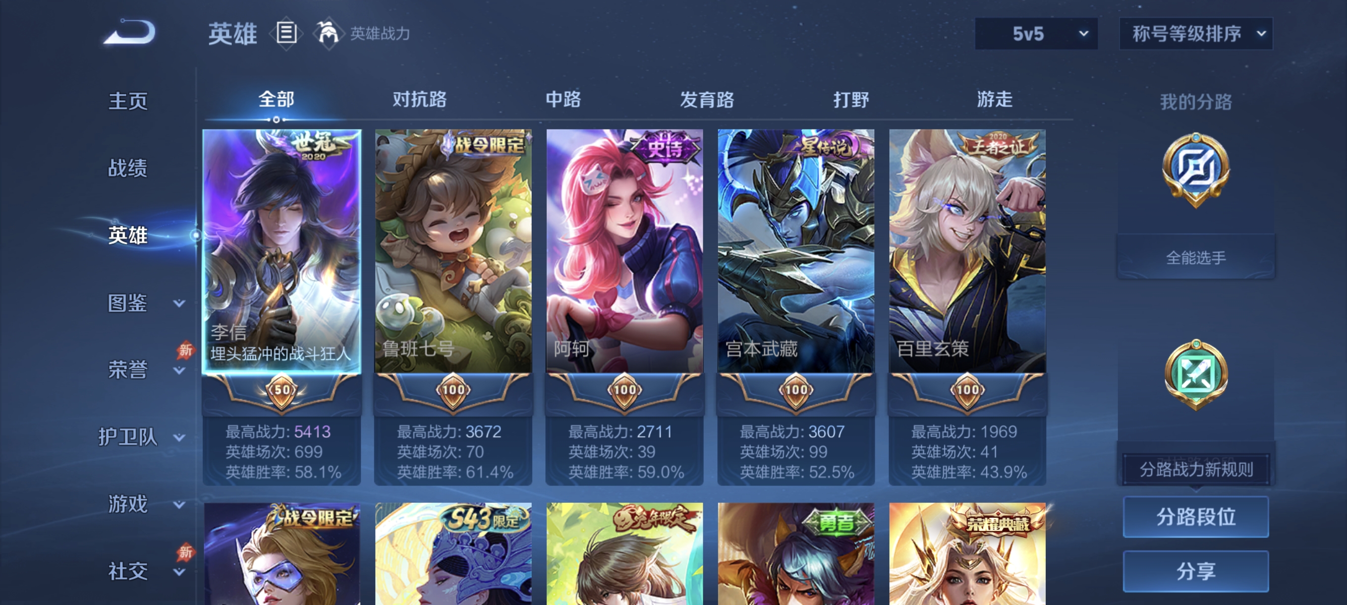 HPLX4166214和平精英账号详情图20