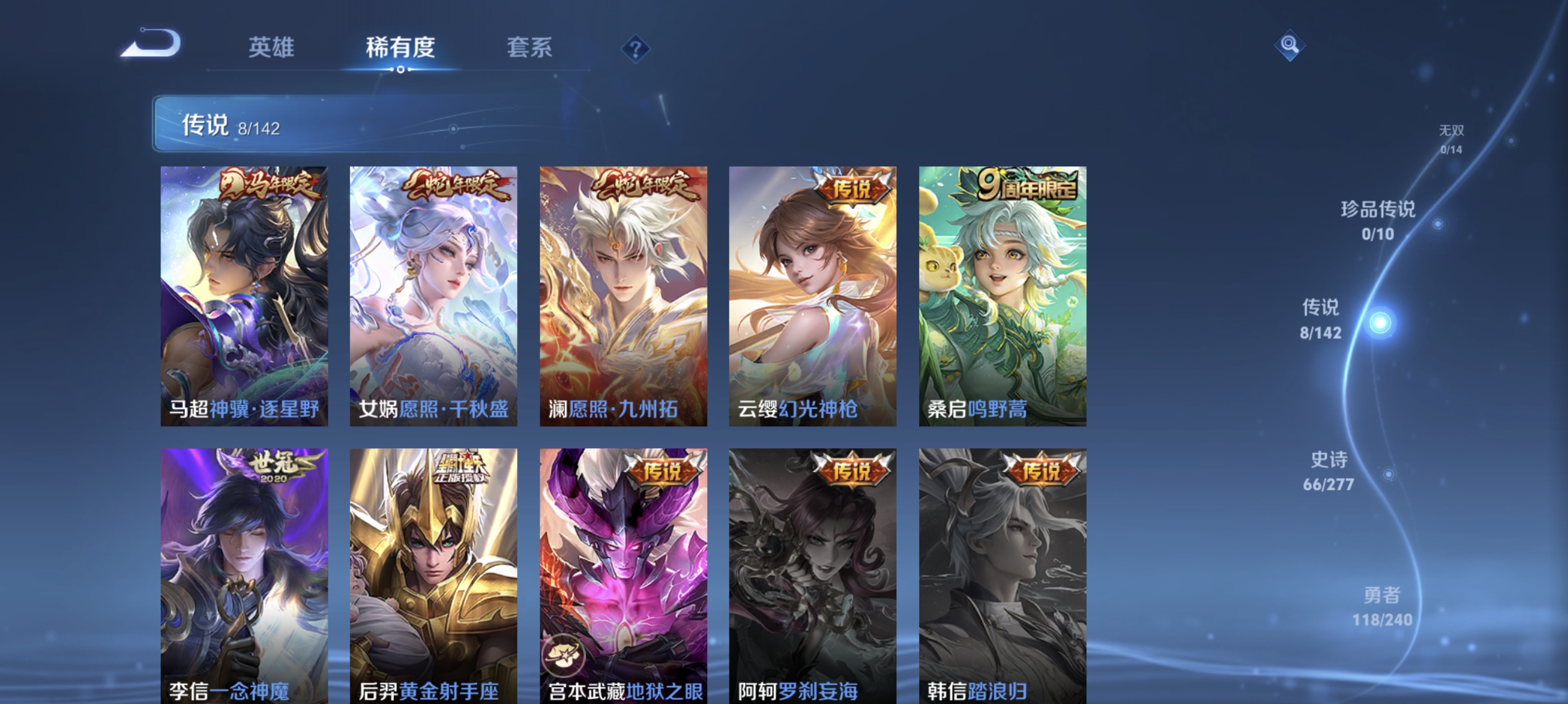 HPLX4166214和平精英账号详情图22