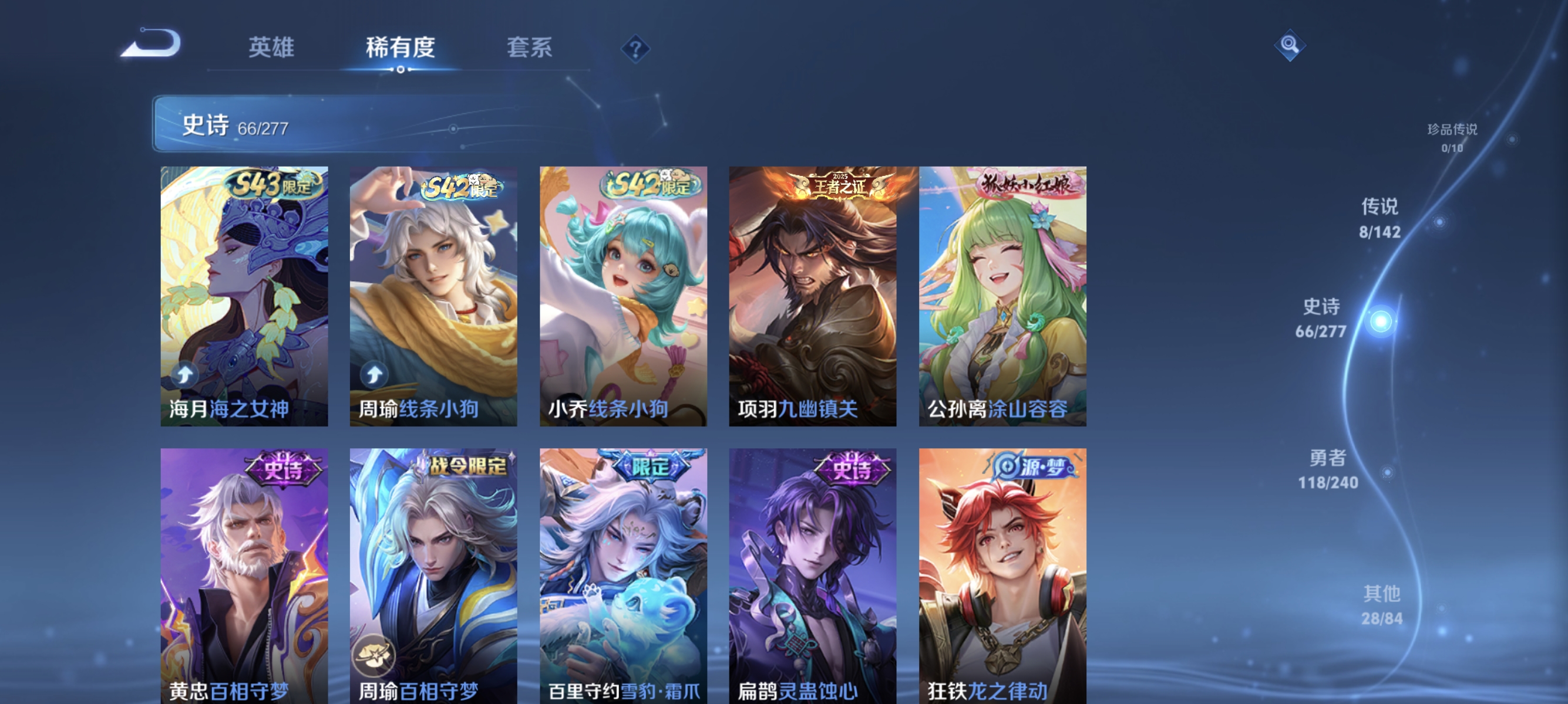 HPLX4166214和平精英账号详情图23