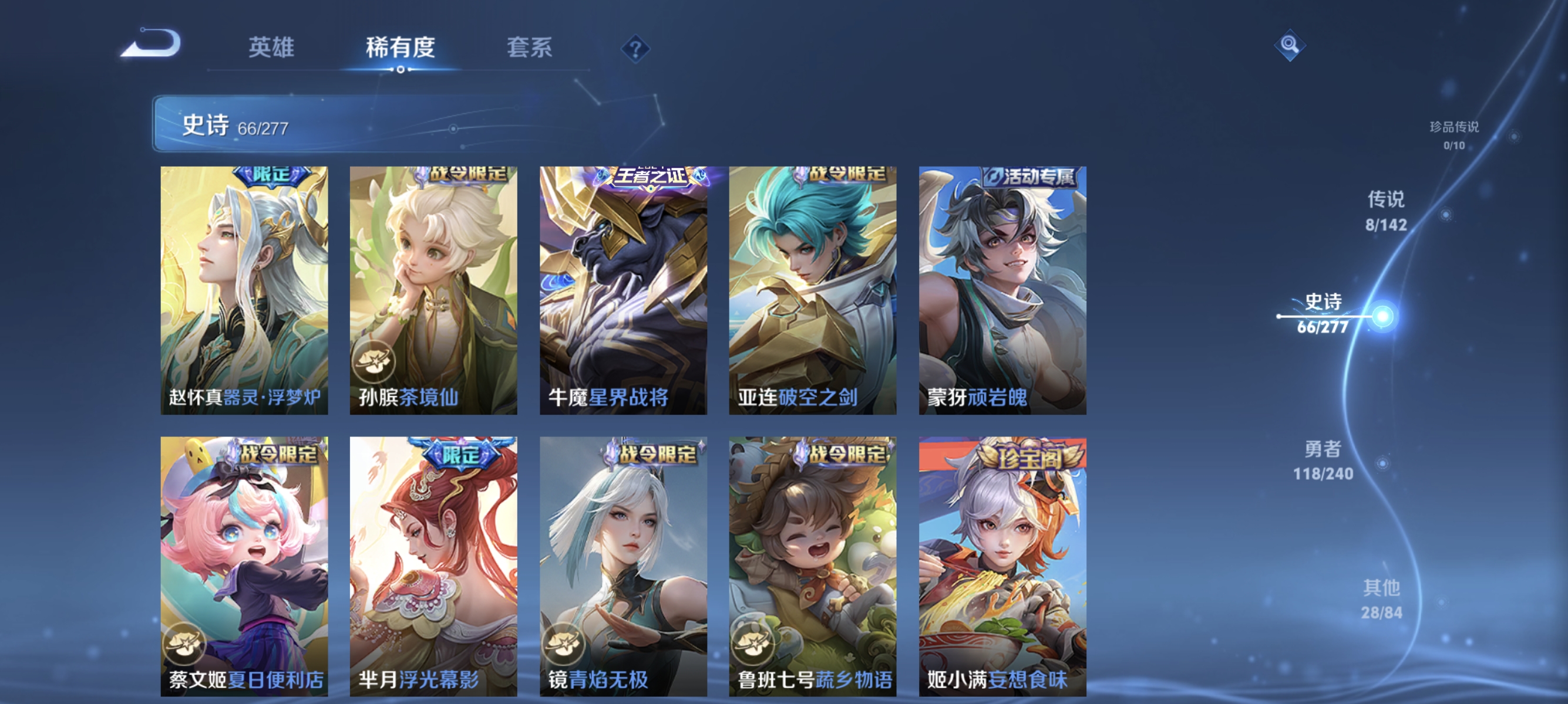 HPLX4166214和平精英账号详情图24