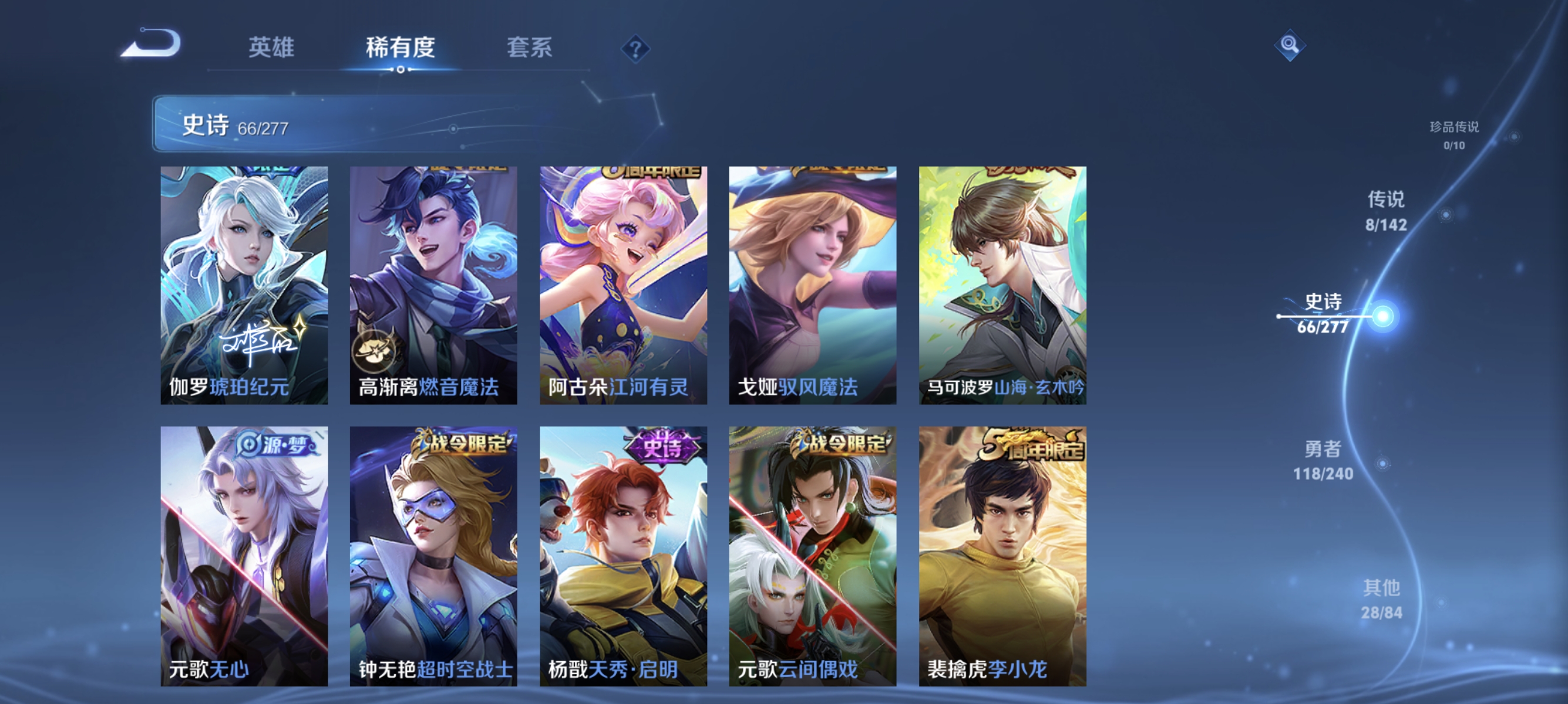 HPLX4166214和平精英账号详情图25