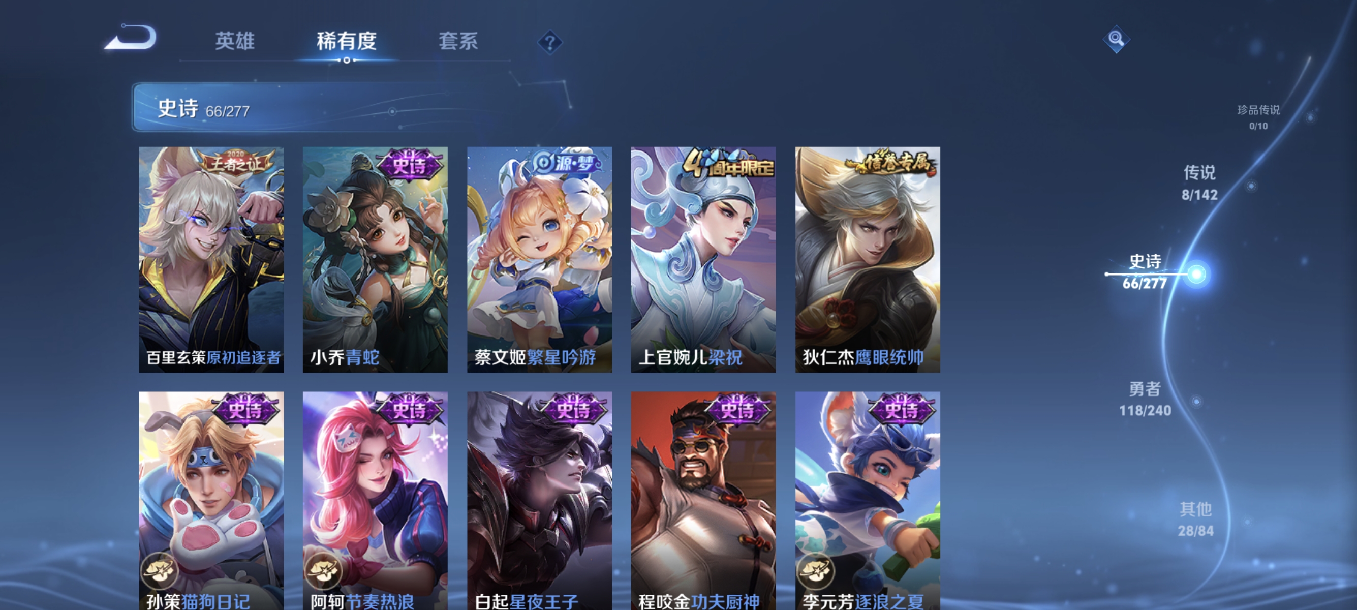 HPLX4166214和平精英账号详情图26