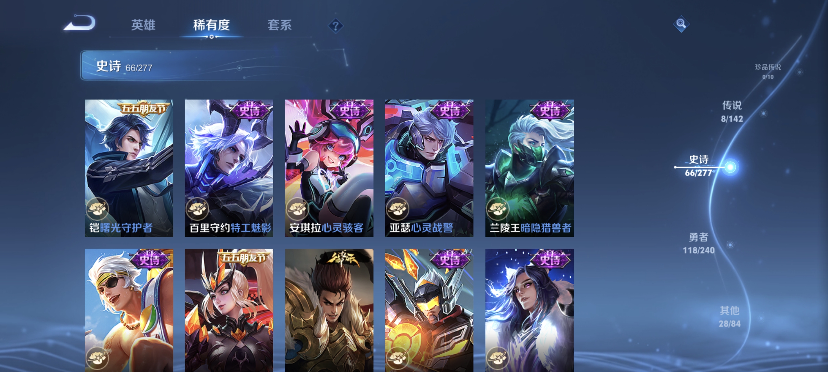 HPLX4166214和平精英账号详情图27