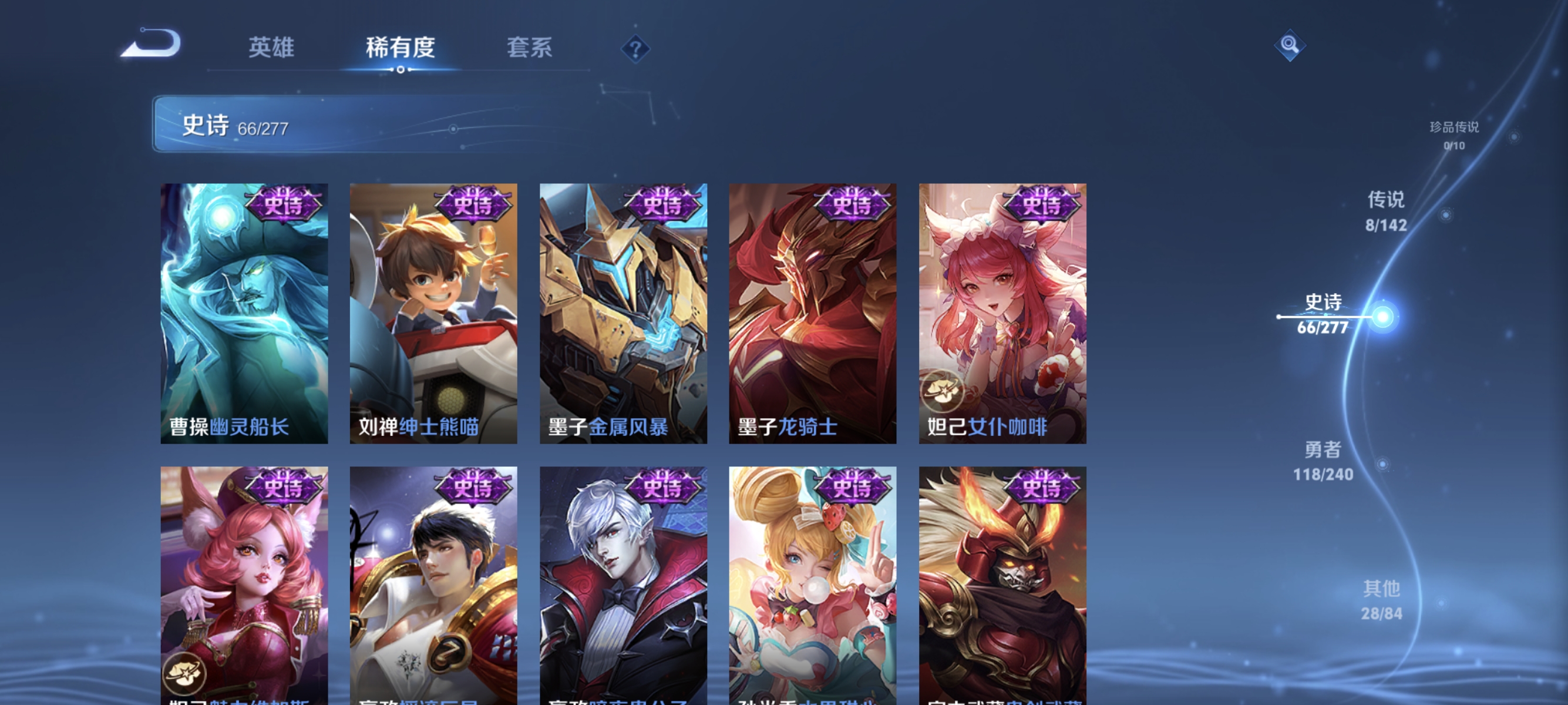 HPLX4166214和平精英账号详情图28