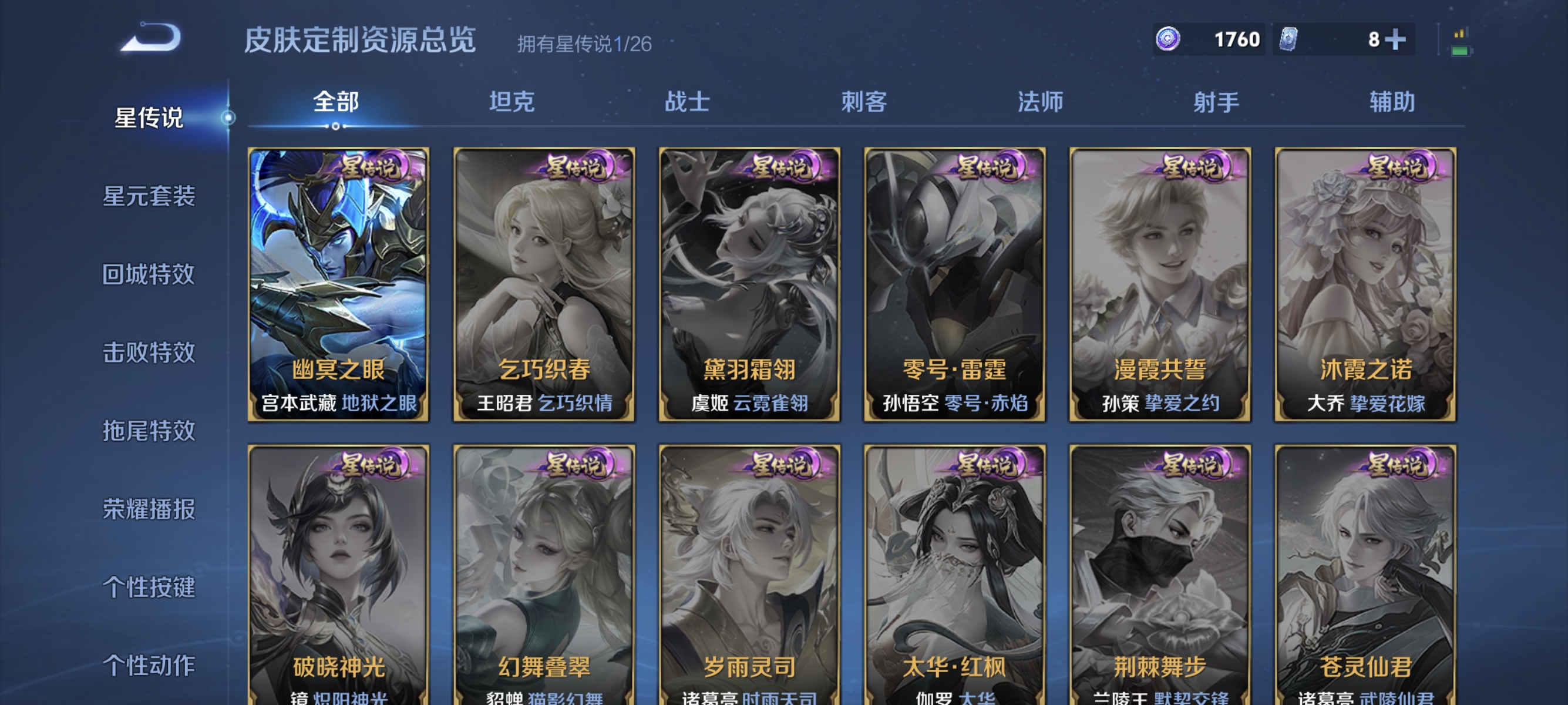 HPLX4166214和平精英账号详情图29