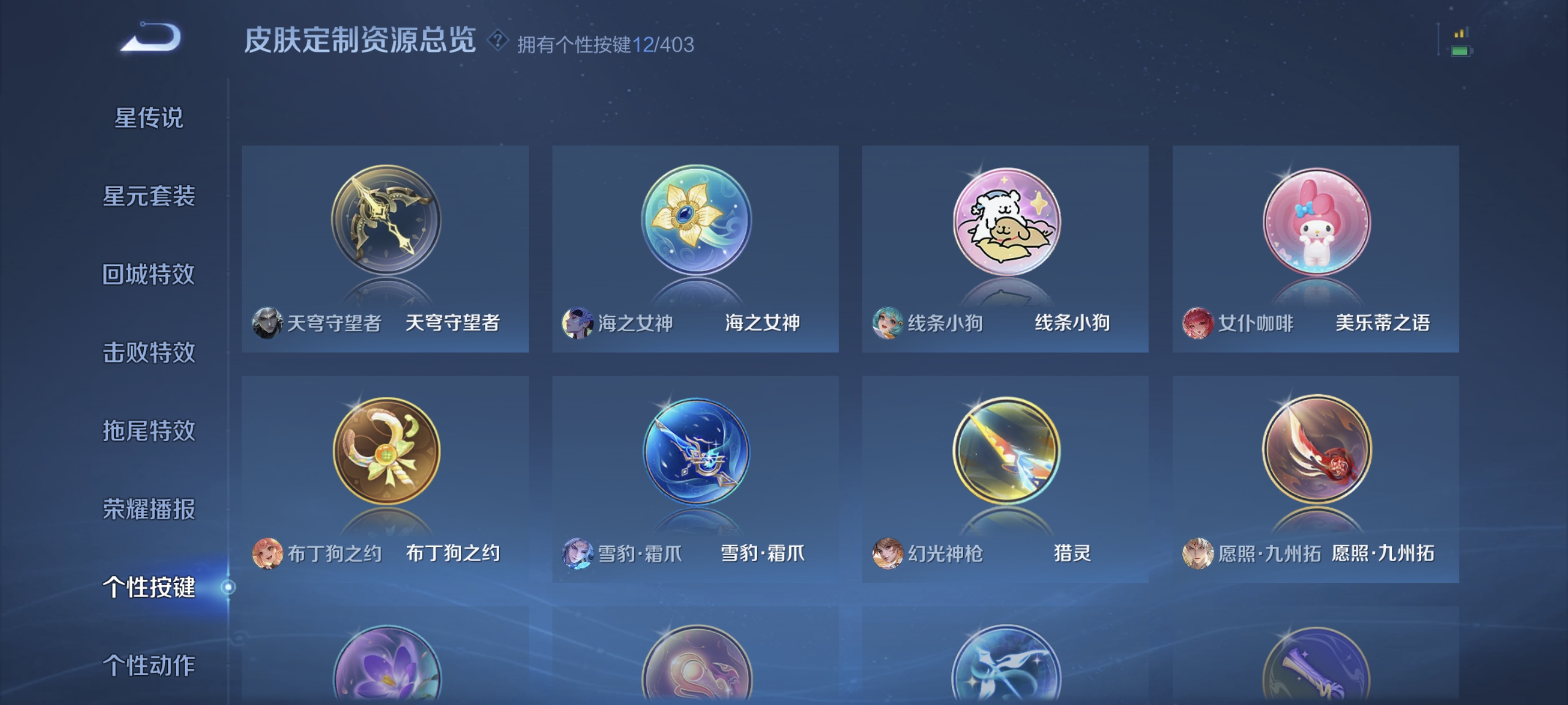 HPLX4166214和平精英账号详情图30