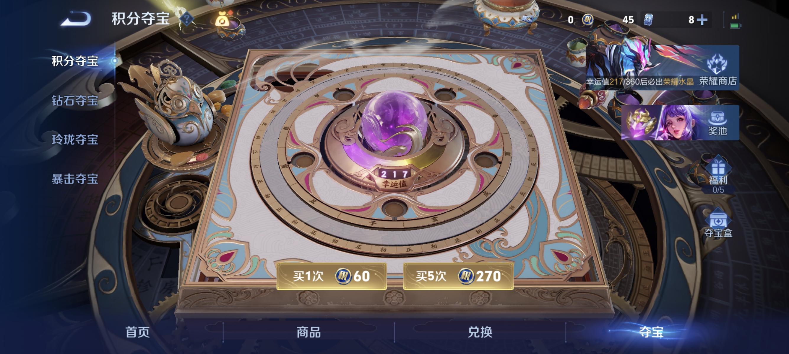 HPLX4166214和平精英账号详情图32