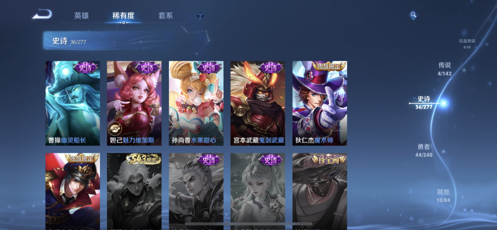 WZLX4293371王者荣耀账号详情图11 WZLX4293371王者荣耀账号详情图11