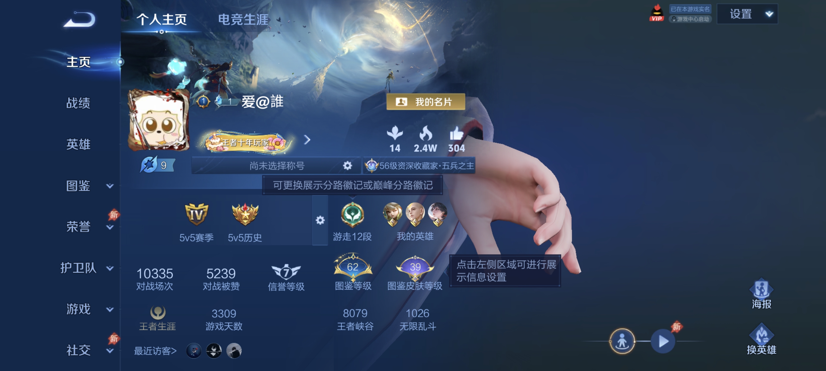 王者荣耀账号安卓QQ【16传说284皮肤1典藏李逍遥一念神魔神威 秒换绑不用等】安卓Q-128英雄【1水晶】最初的交响【16传说】李逍遥 惊梅引 云鹰飞将 记忆之芯 浮生妄 诗剑行 深海之息 无双飞将 黄金狮子座 地狱之