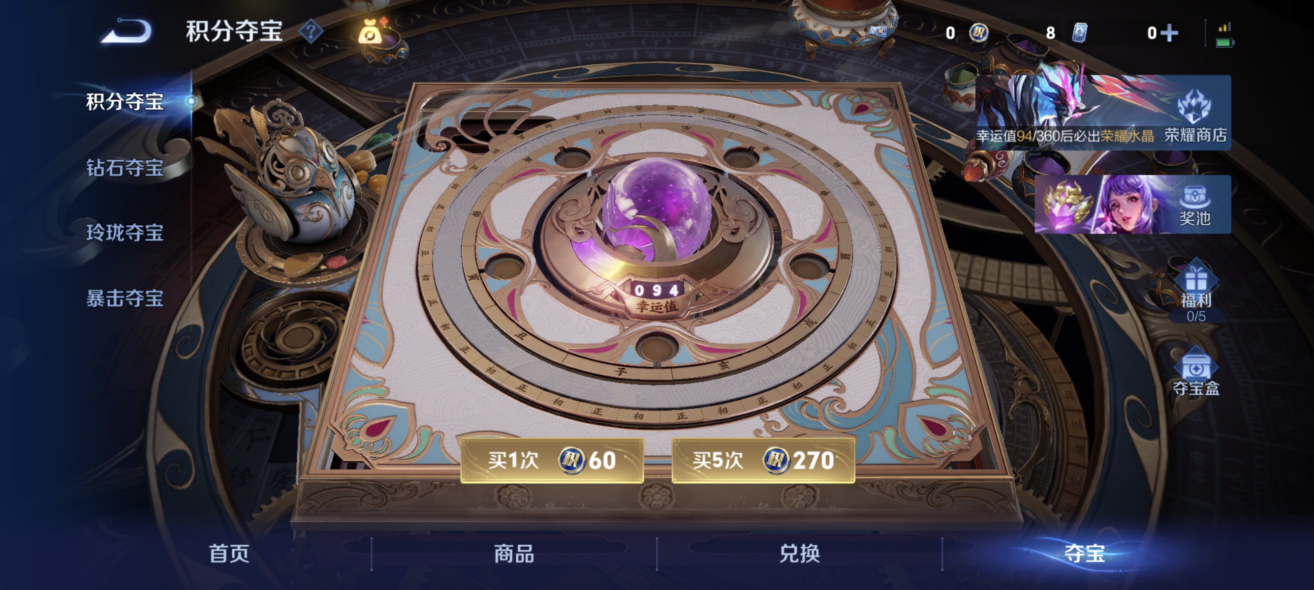 WZLX4293403王者荣耀账号详情图16