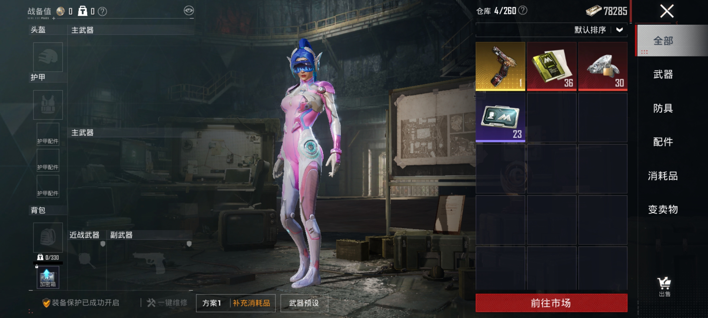 HPLX4166190和平精英账号详情图16