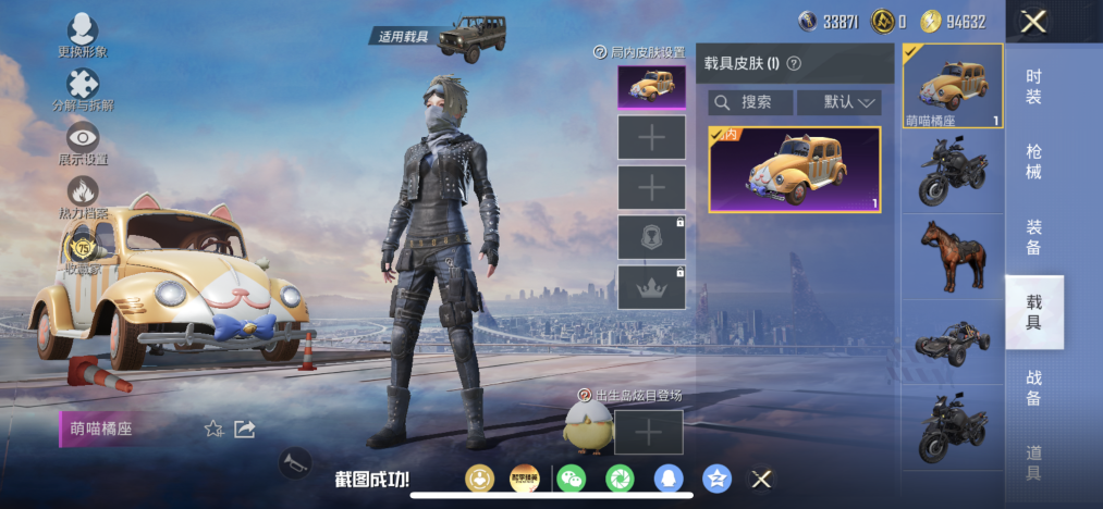 HPLX4166155和平精英账号详情图23