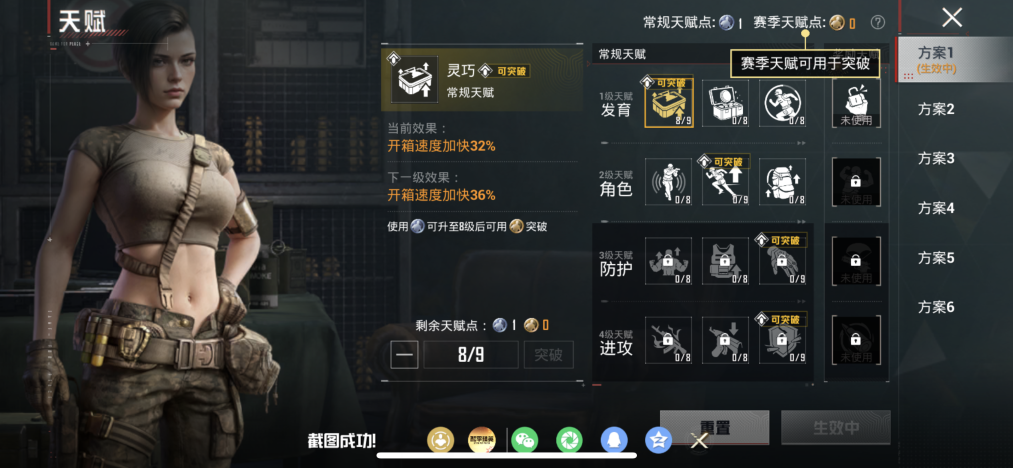 HPLX4166155和平精英账号详情图25