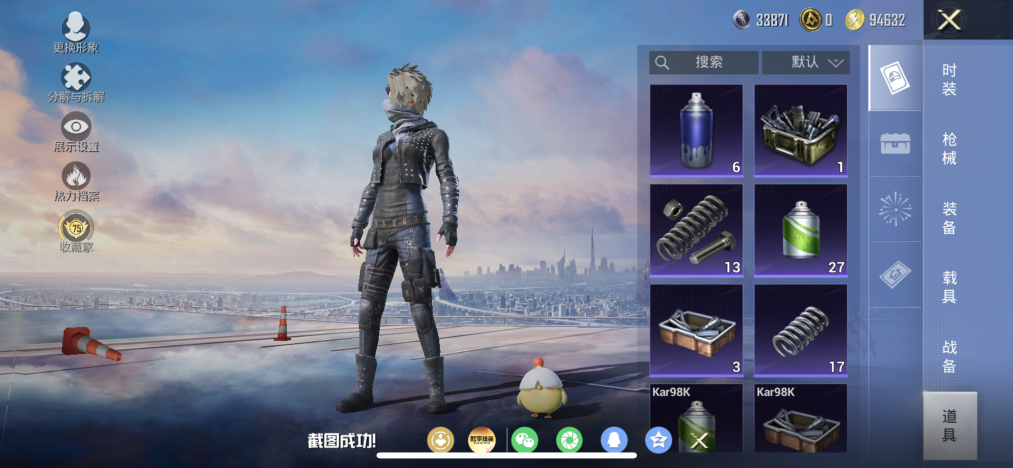 HPLX4166155和平精英账号详情图26