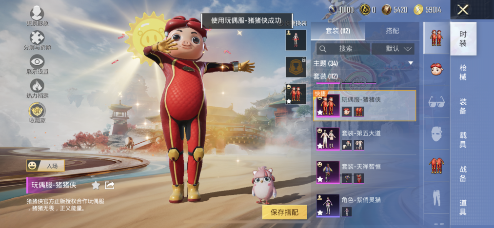 HPLX4166157和平精英账号详情图4