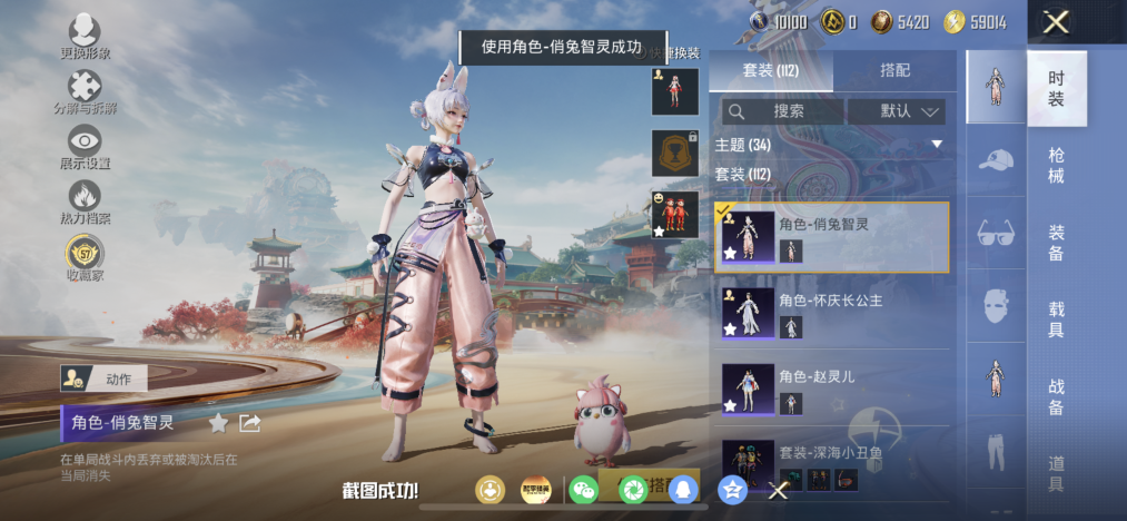 HPLX4166157和平精英账号详情图5