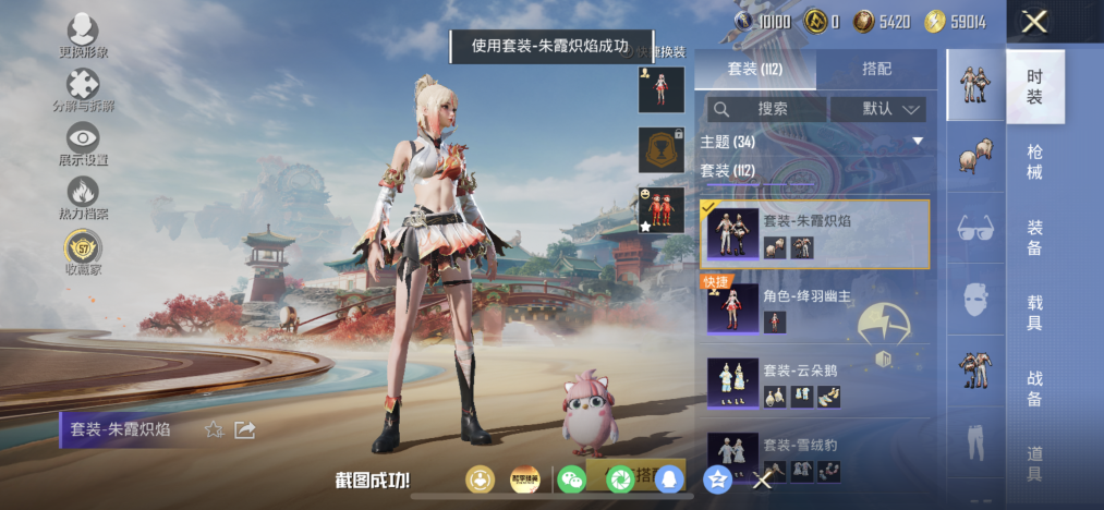 HPLX4166157和平精英账号详情图6