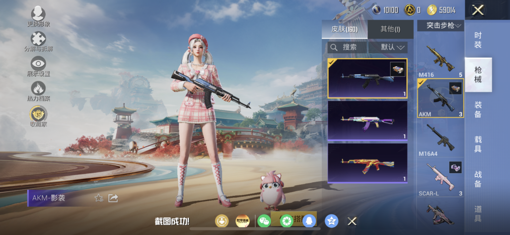 HPLX4166157和平精英账号详情图9