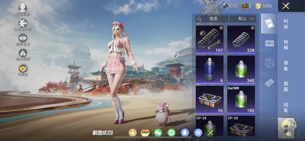 HPLX4166157和平精英账号详情图10