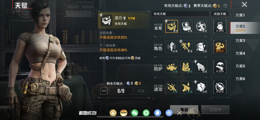 HPLX4166157和平精英账号详情图15