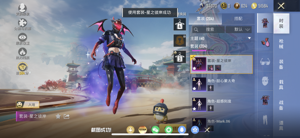 HPLX4166187和平精英账号详情图6