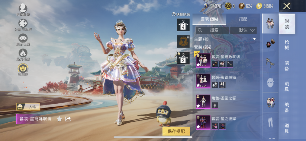 HPLX4166187和平精英账号详情图7