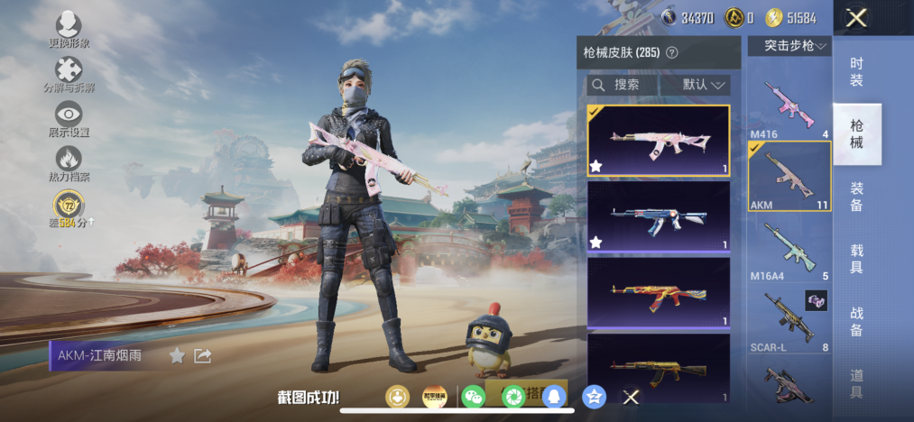 HPLX4166187和平精英账号详情图10