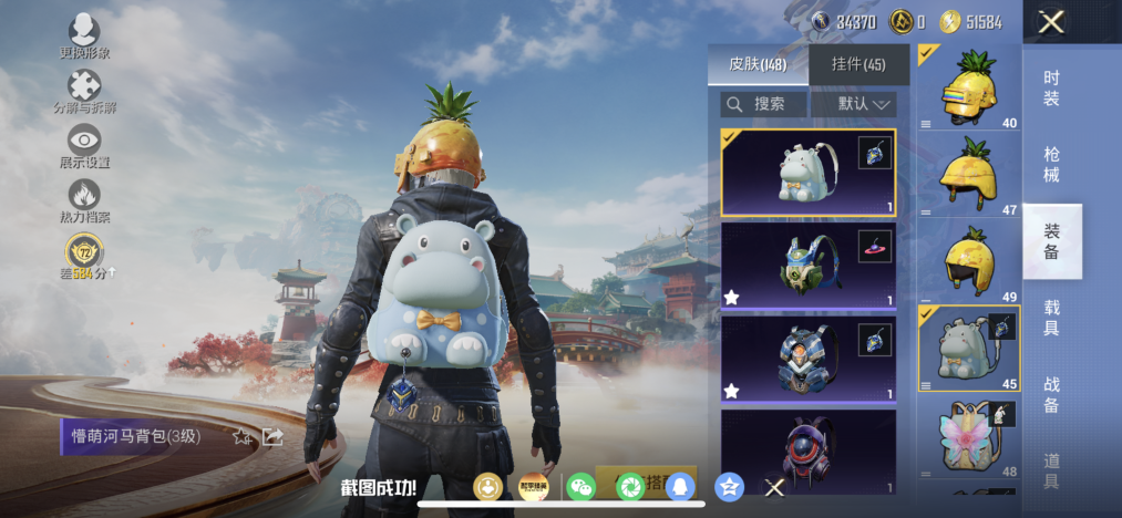 HPLX4166187和平精英账号详情图13