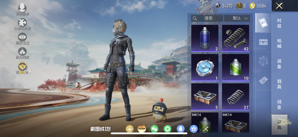 HPLX4166187和平精英账号详情图16