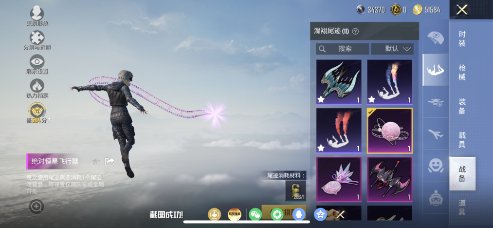 HPLX4166187和平精英账号详情图17