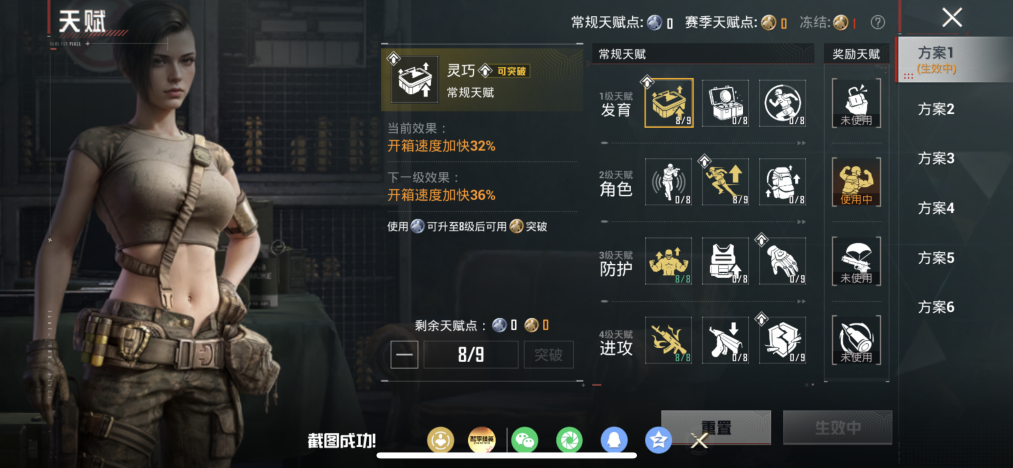 HPLX4166199和平精英账号详情图28