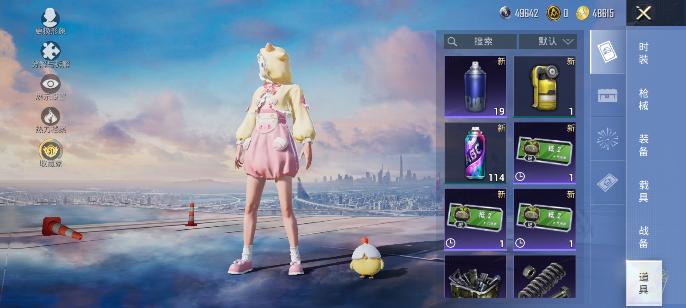 HPLX4166164和平精英账号详情图14