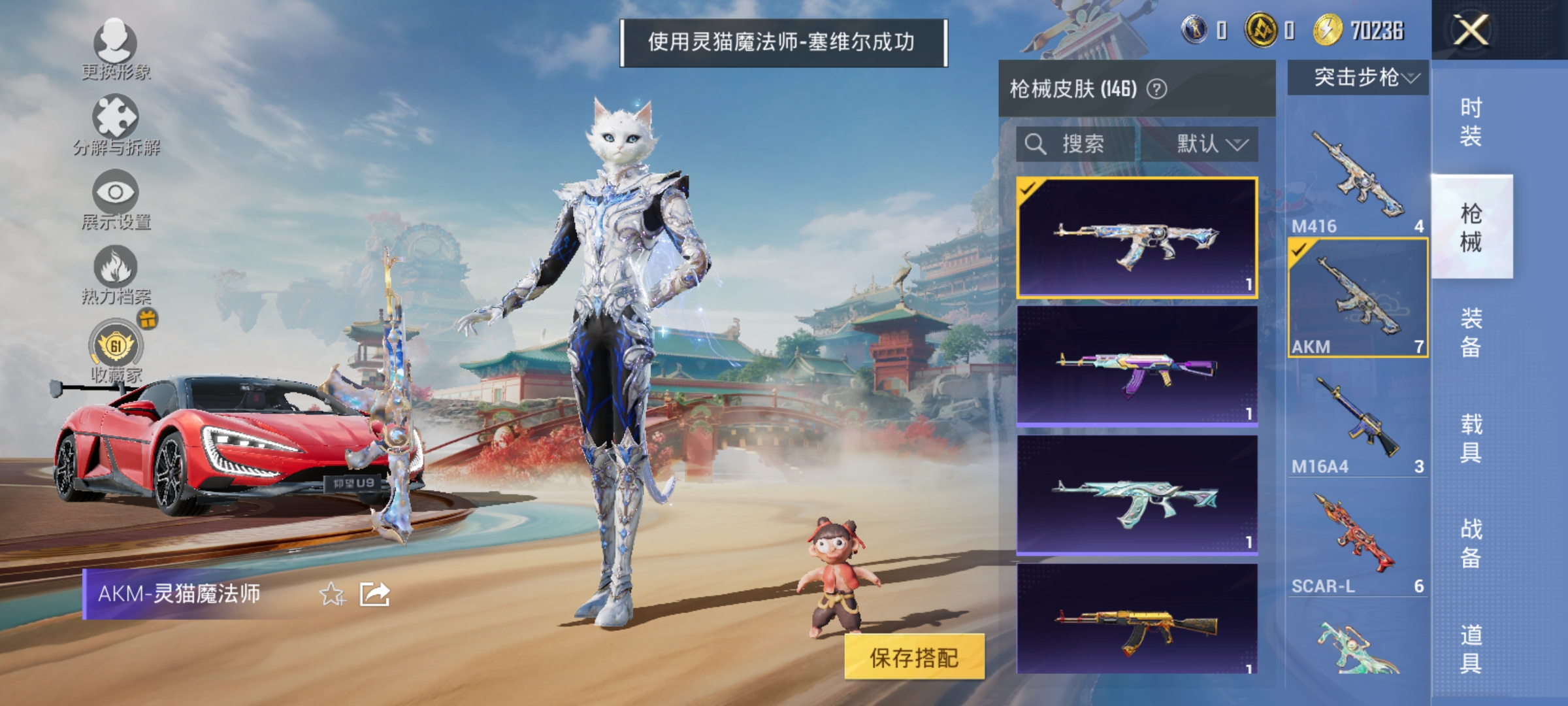 HPLX4166180和平精英账号详情图11