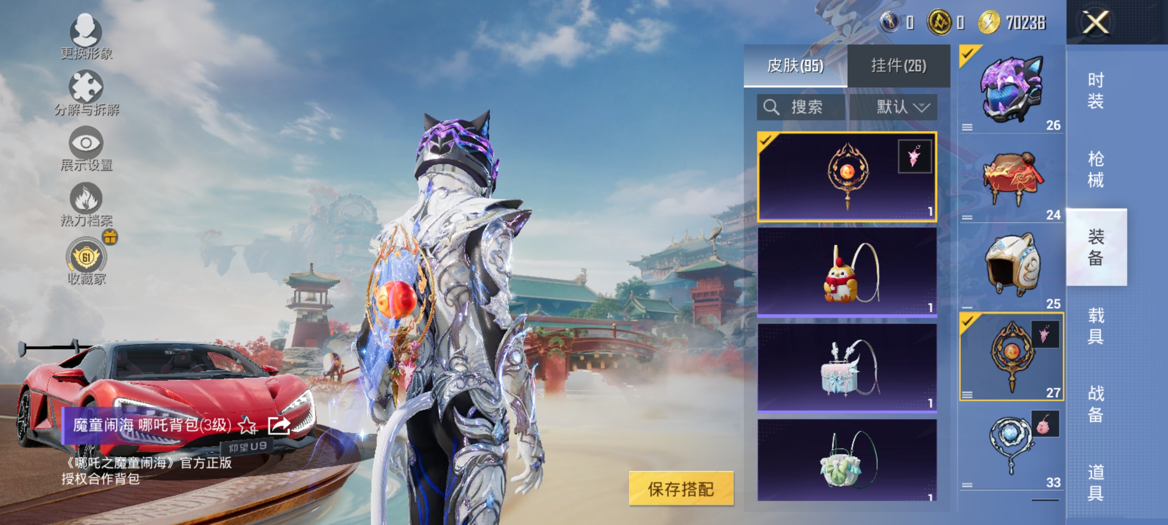 HPLX4166180和平精英账号详情图13