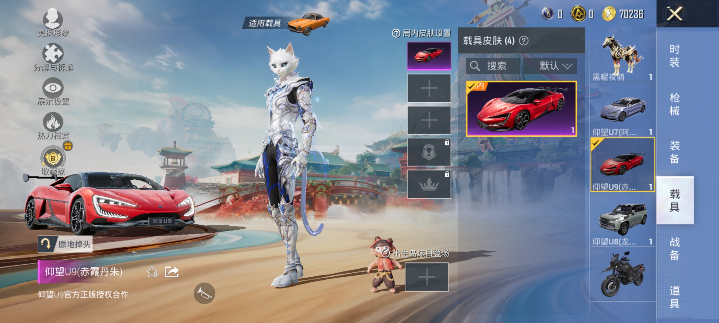 HPLX4166180和平精英账号详情图14