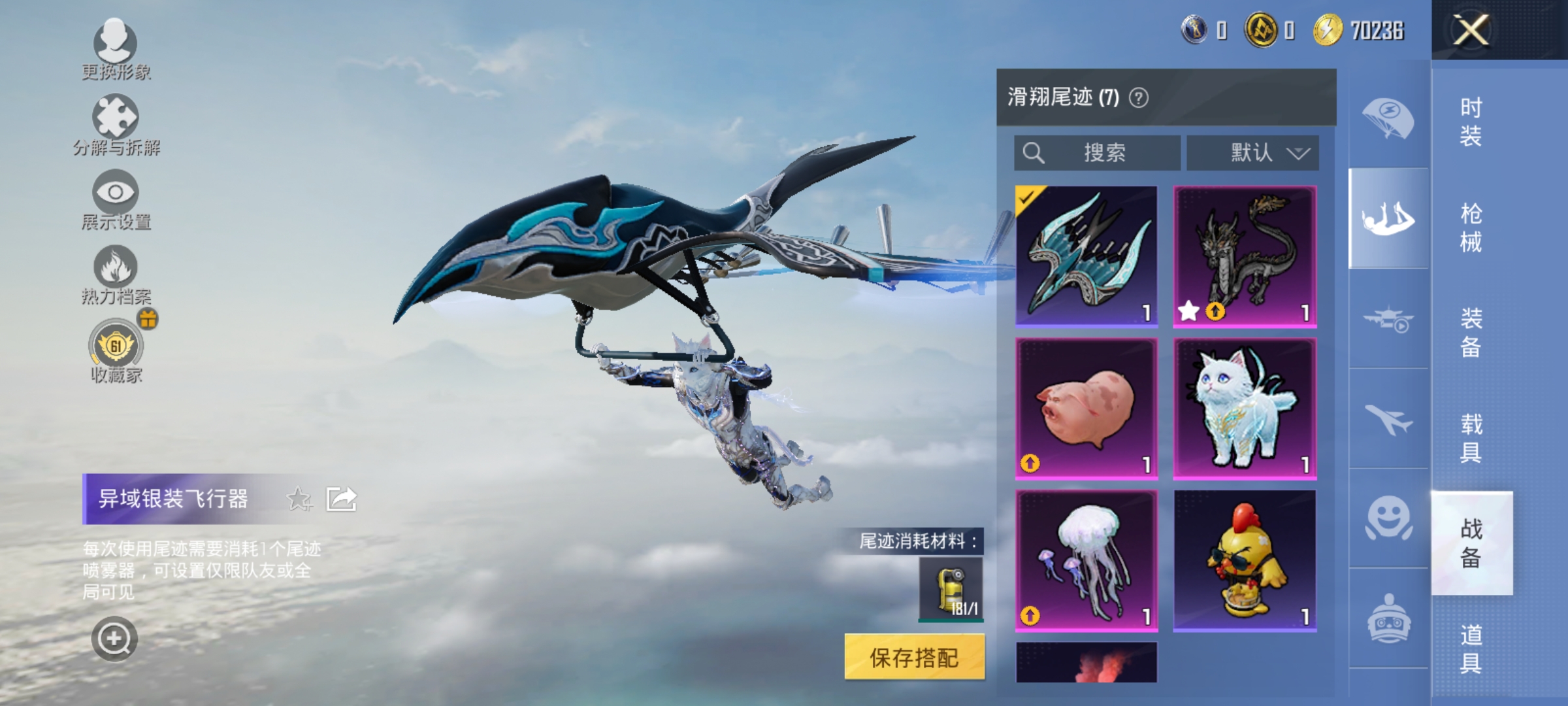 HPLX4166180和平精英账号详情图16