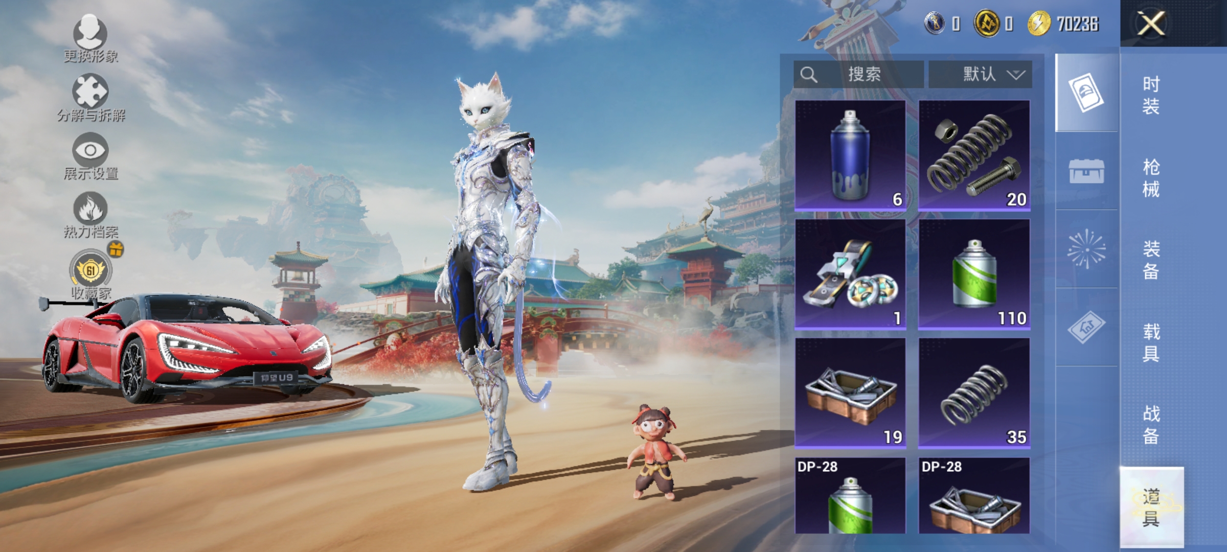 HPLX4166180和平精英账号详情图17