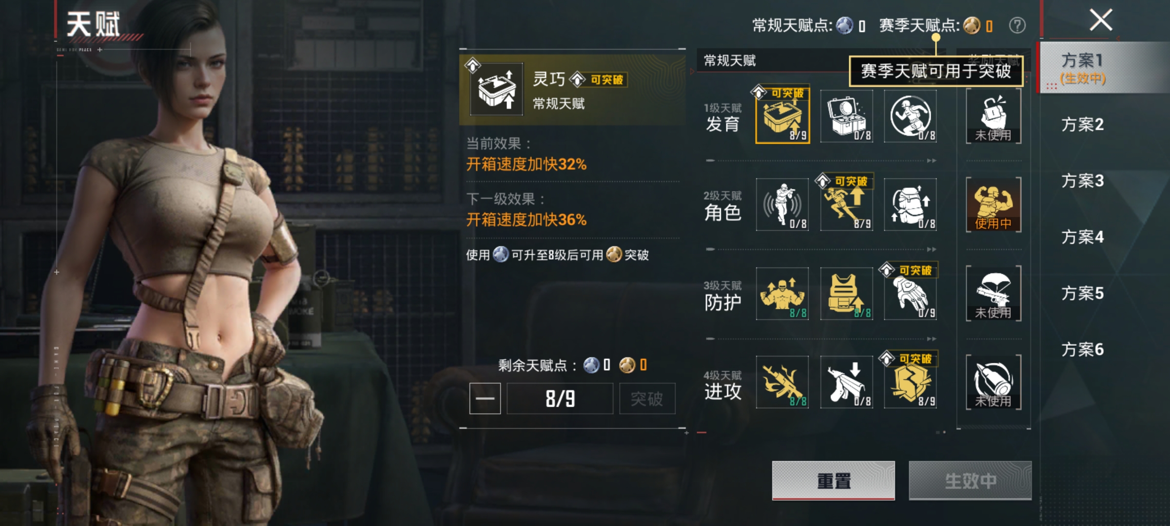 HPLX4166180和平精英账号详情图18