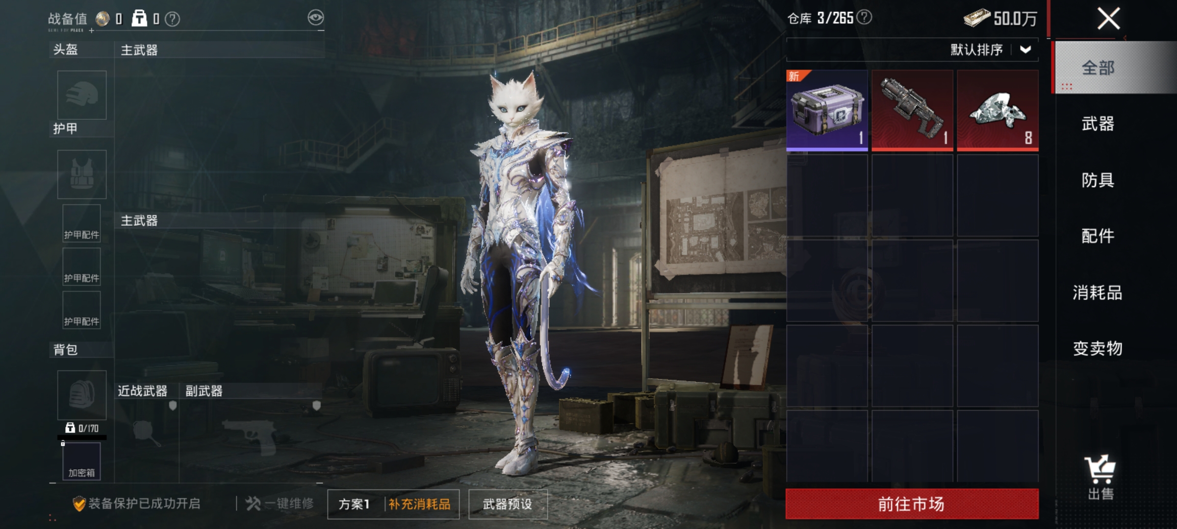 HPLX4166180和平精英账号详情图19