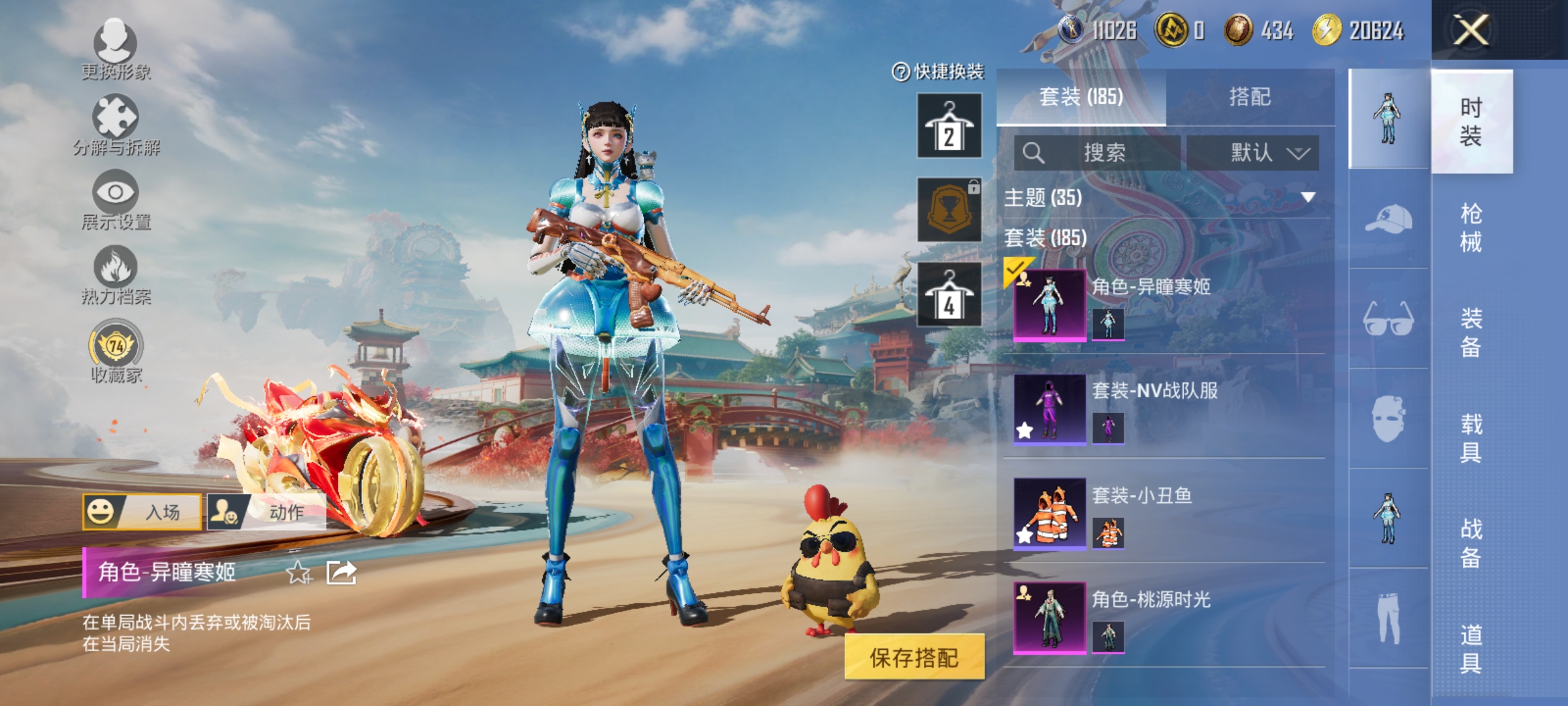 HPLX4166206和平精英账号详情图6