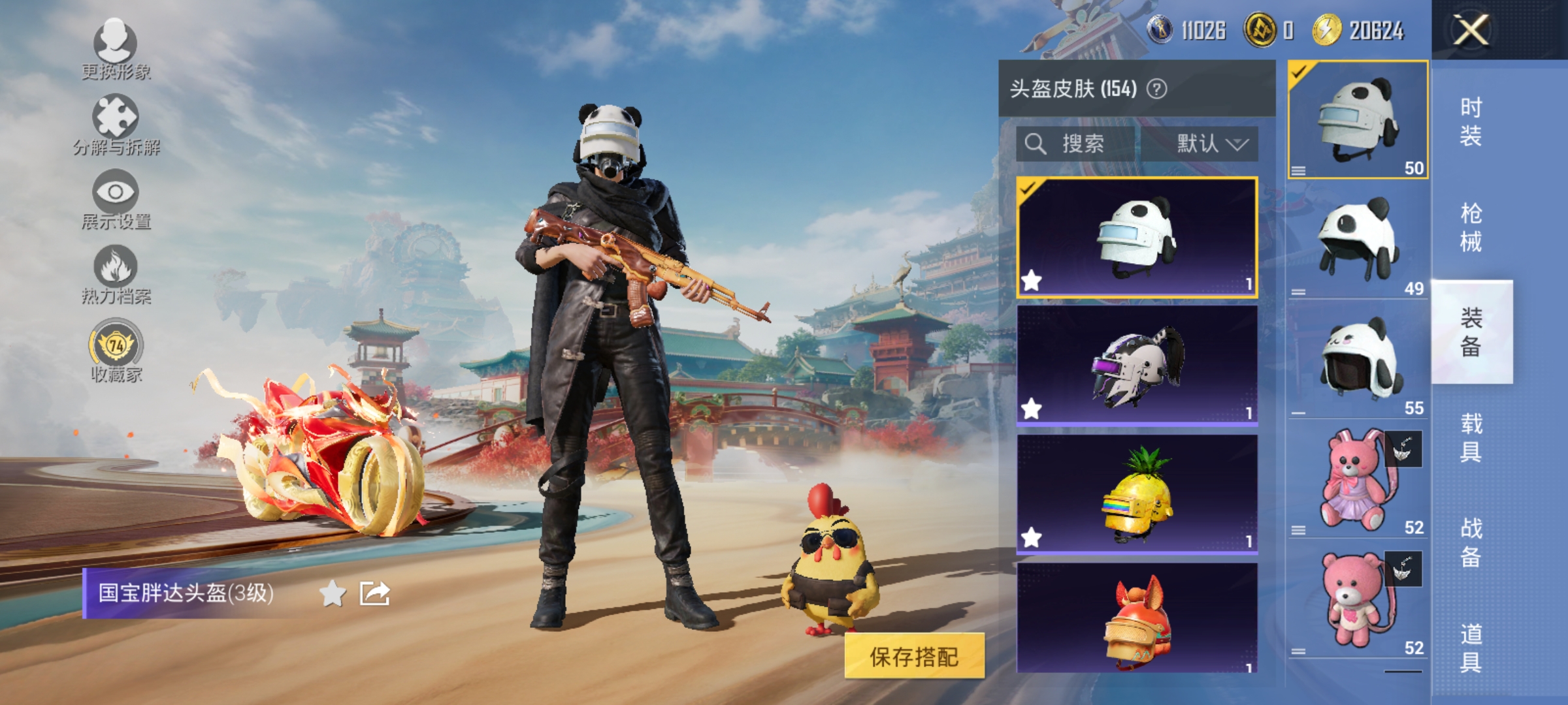 HPLX4166206和平精英账号详情图13