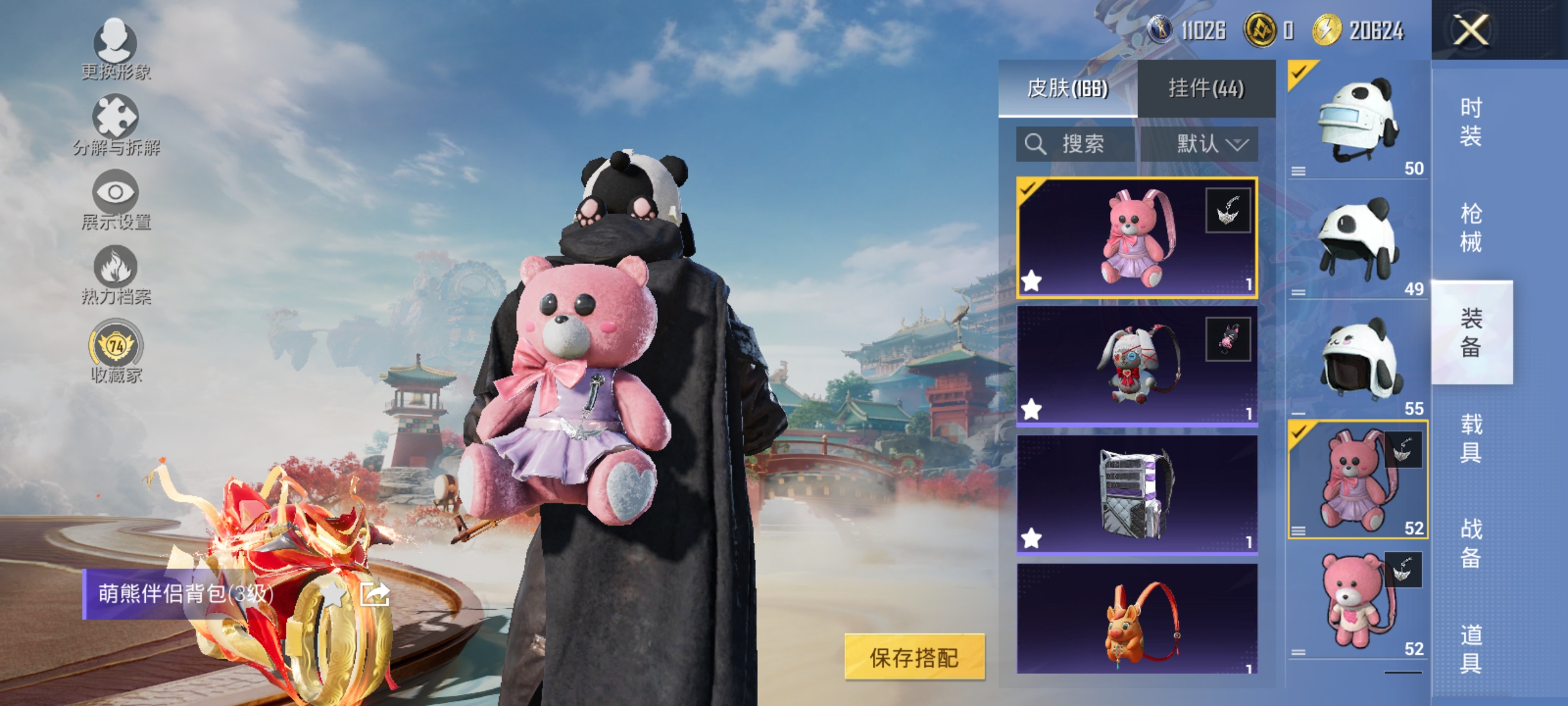 HPLX4166206和平精英账号详情图14