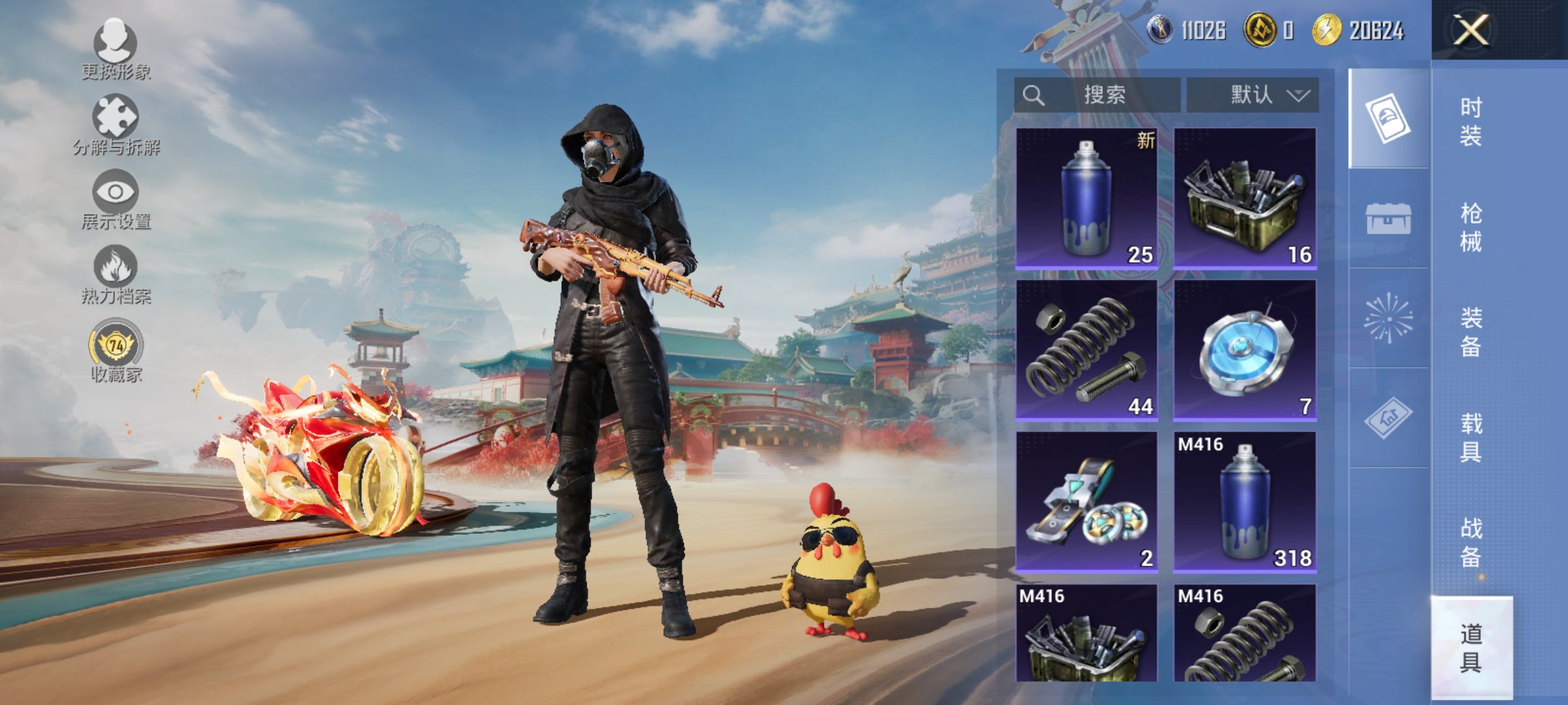 HPLX4166206和平精英账号详情图17