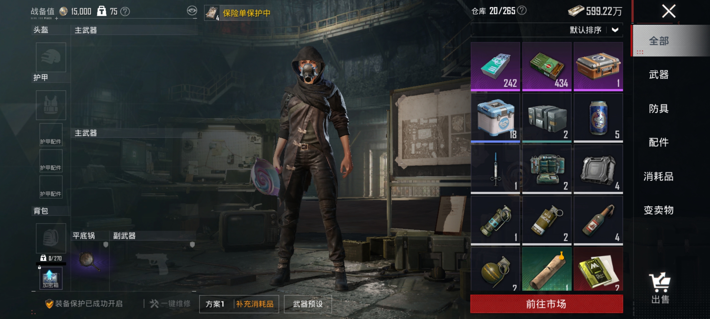 HPLX4166206和平精英账号详情图19