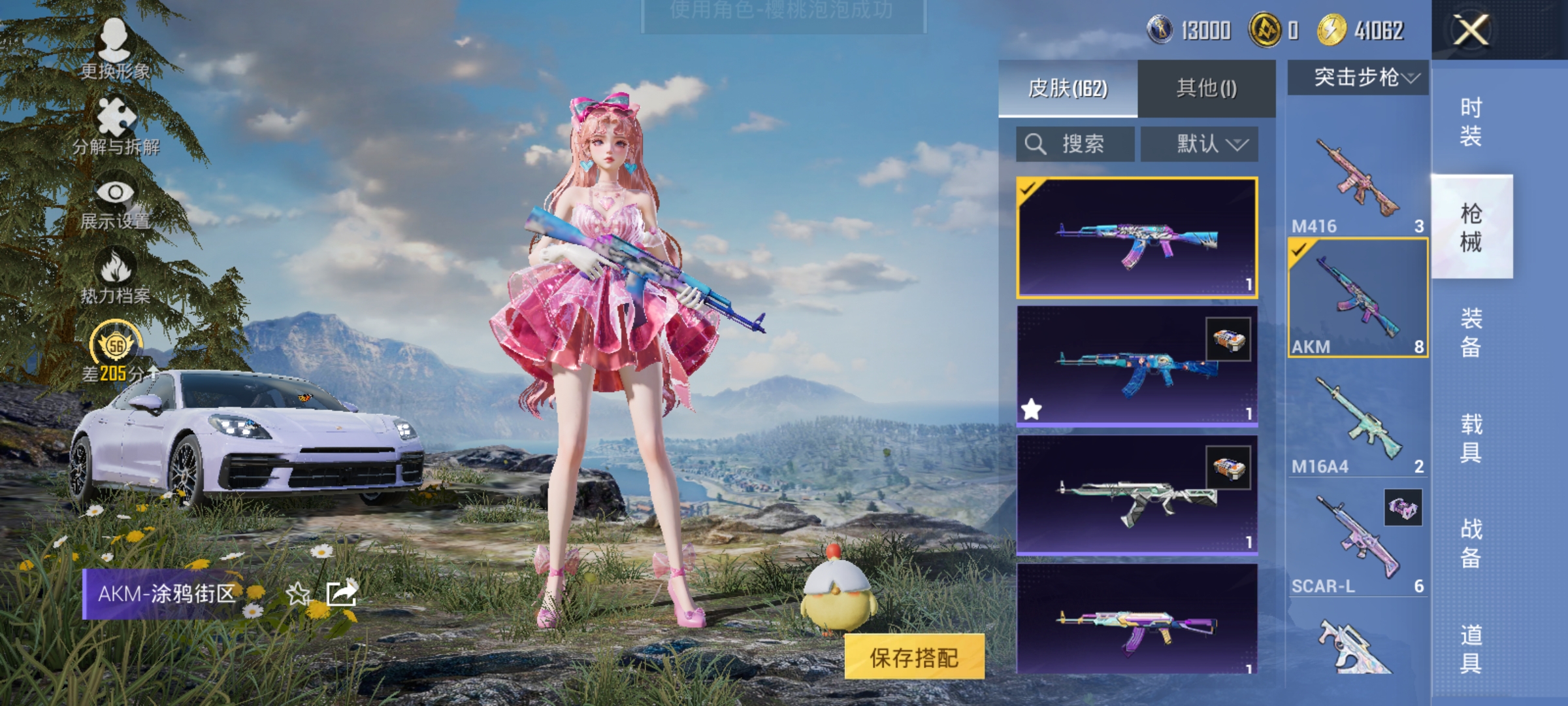 HPLX4166203和平精英账号详情图12