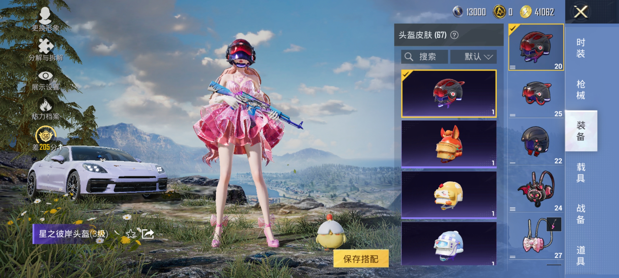 HPLX4166203和平精英账号详情图13