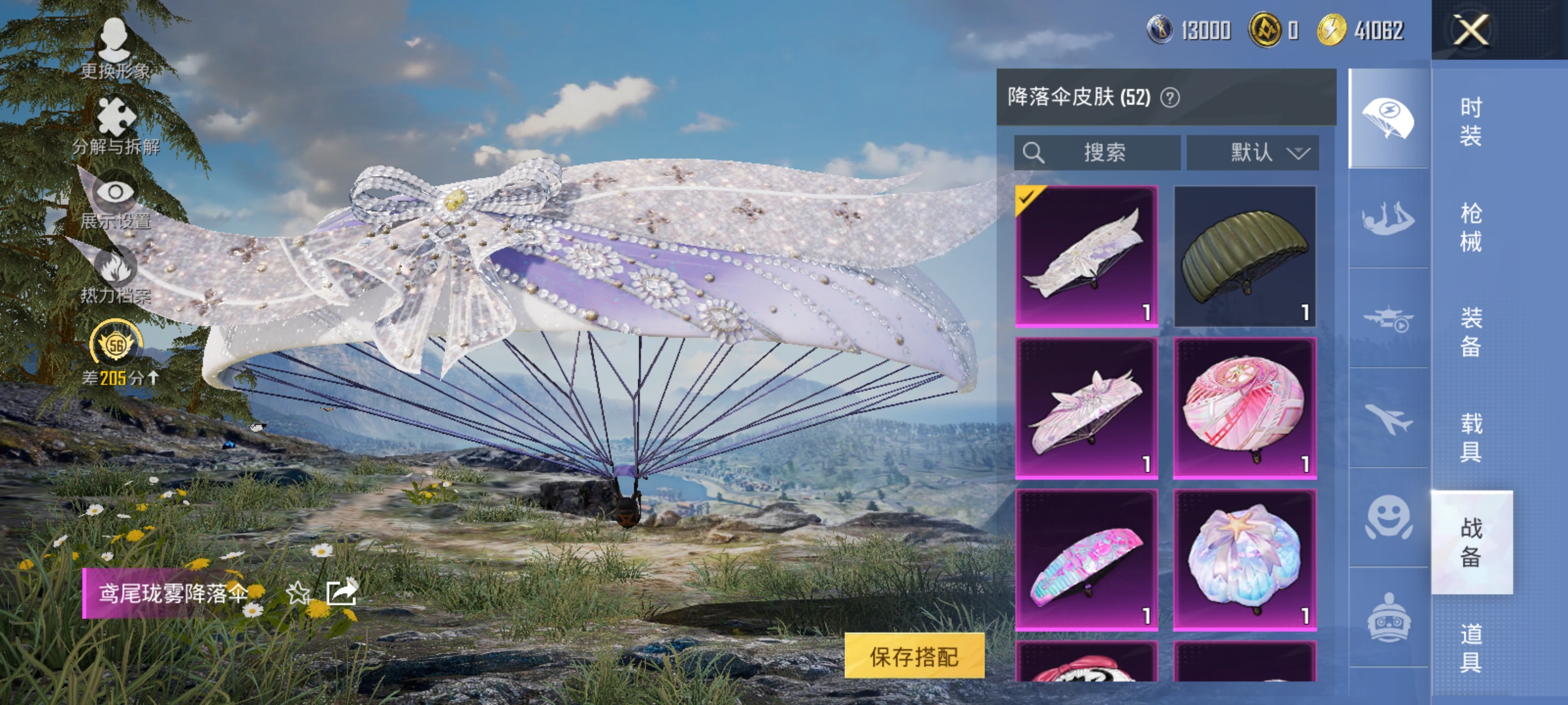 HPLX4166203和平精英账号详情图16