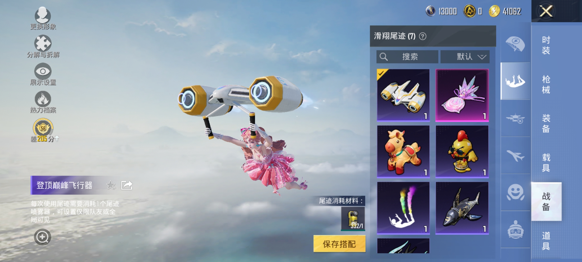 HPLX4166203和平精英账号详情图17