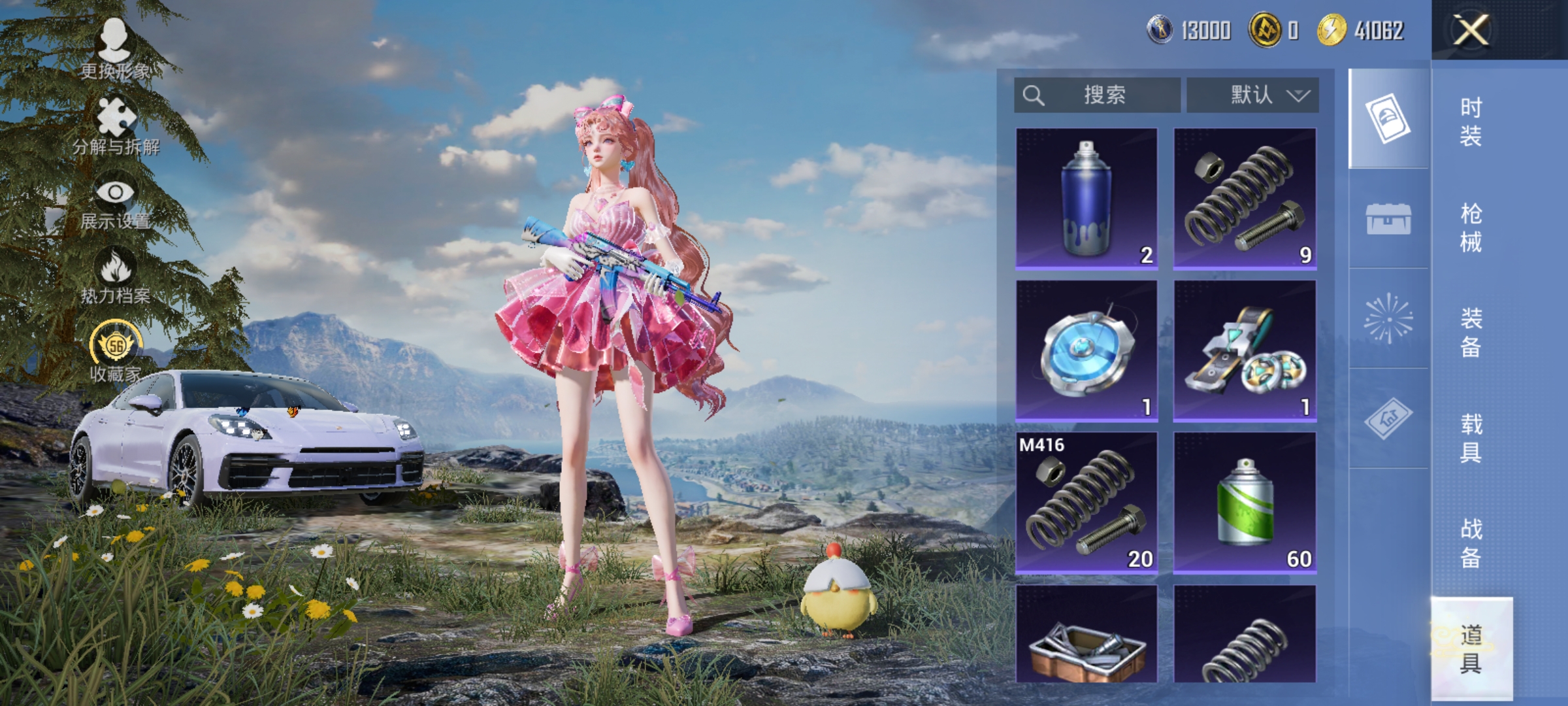 HPLX4166203和平精英账号详情图18