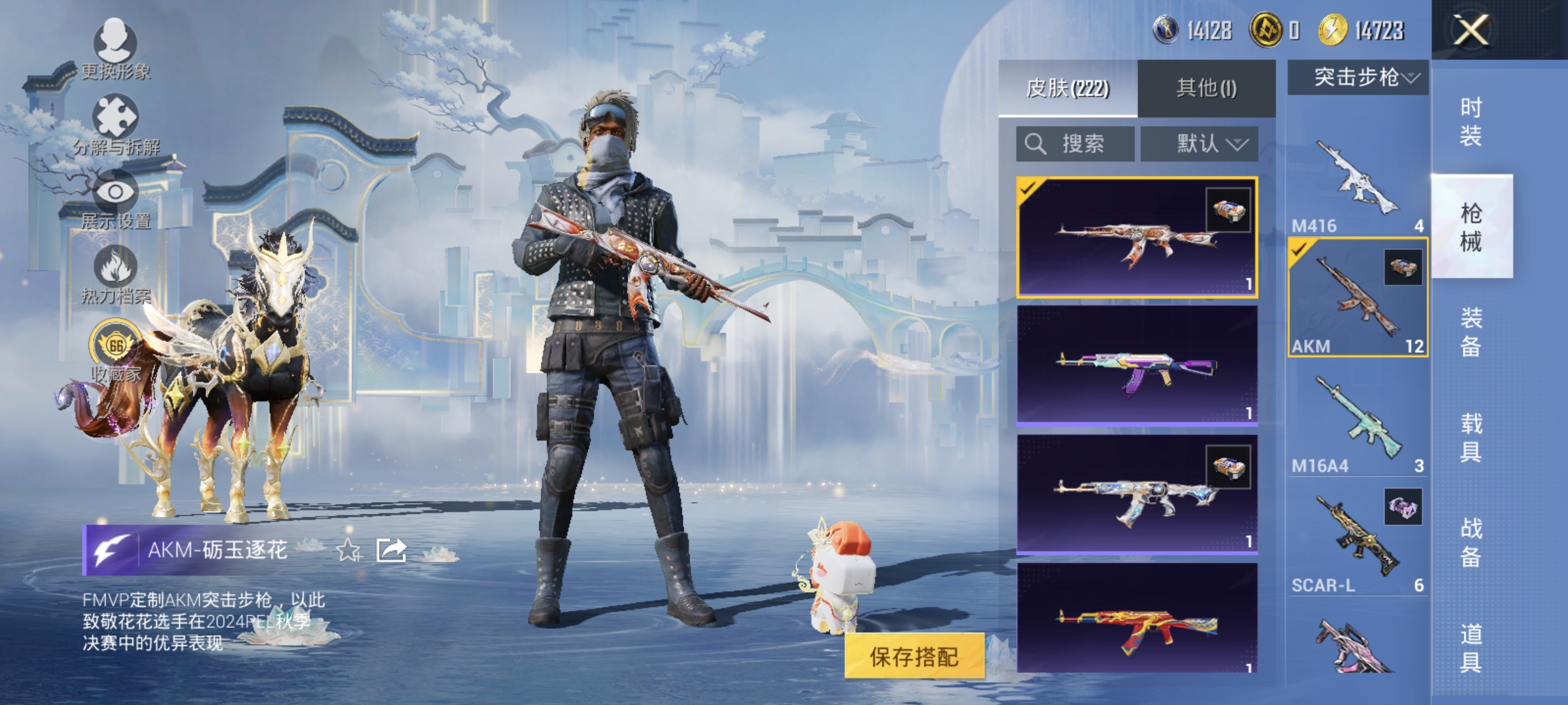 HPLX4166210和平精英账号详情图12